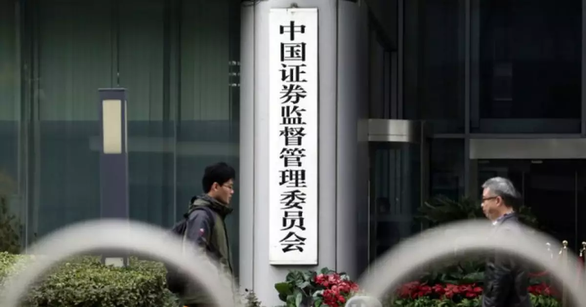 中證監：拓寬境外上市融資渠道 加強與香港市場務實合作