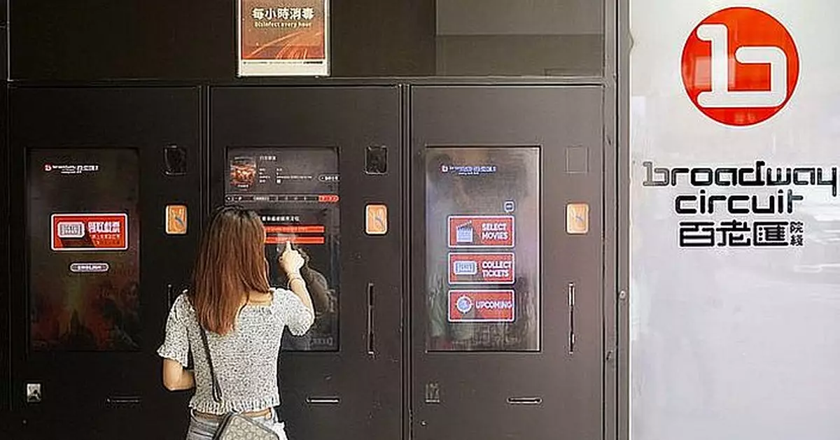 已出售戲票不設退款 一文看清各戲院安排