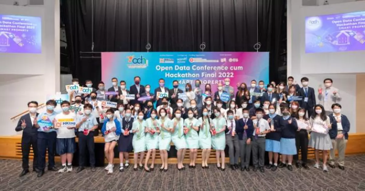 徵集應用科技智慧方案 全面培訓專才 開放數據研討會暨第二屆 Open Data Hackathon 總決賽
