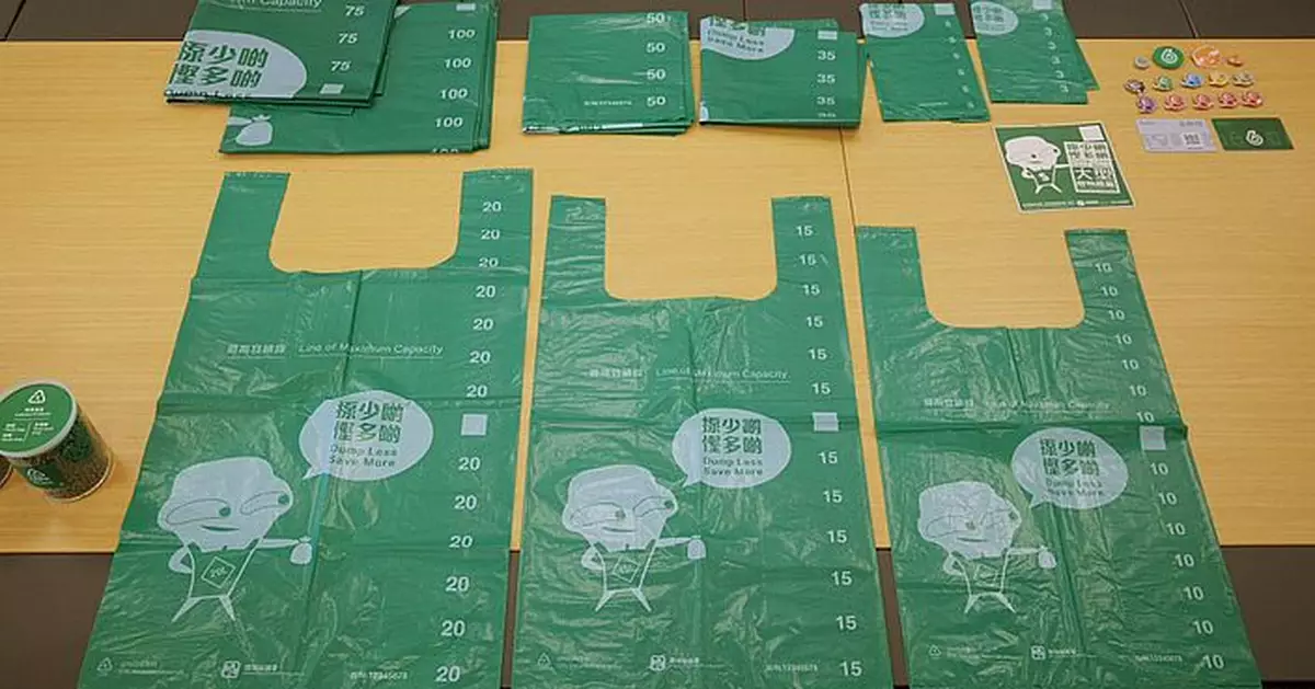 環保署突取消垃圾膠袋生產招標 垃圾徵費恐延遲