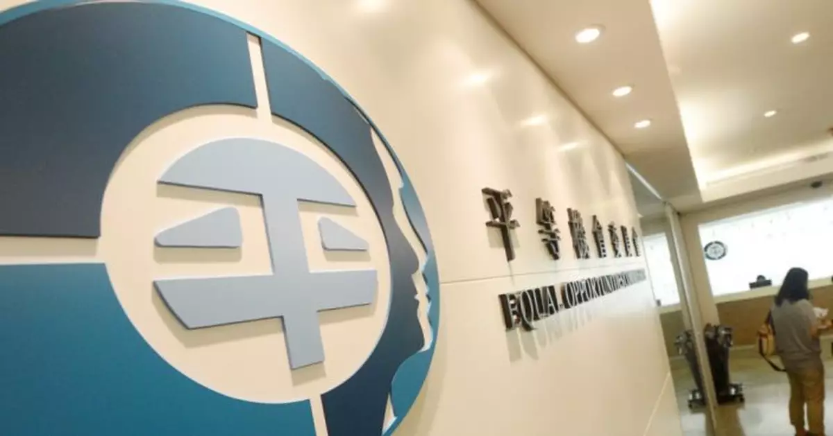 平機會推《聾健司法平等》指引 提供與聽障人士溝通指導原則等