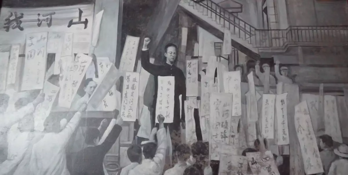 1919年五四運動爆發後，阮嘯仙曾領導全校學生投入到這場運動之中。(網上圖片)