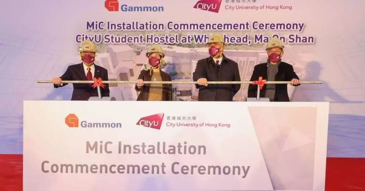 金門使用組裝合成方法裝嵌全球最大學生宿舍