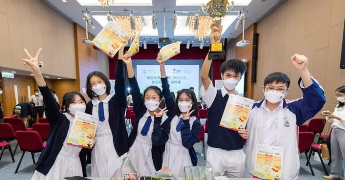 港燈「綠色能源夢成真」比賽  文理書院（香港）智能溫室中學組奪冠 