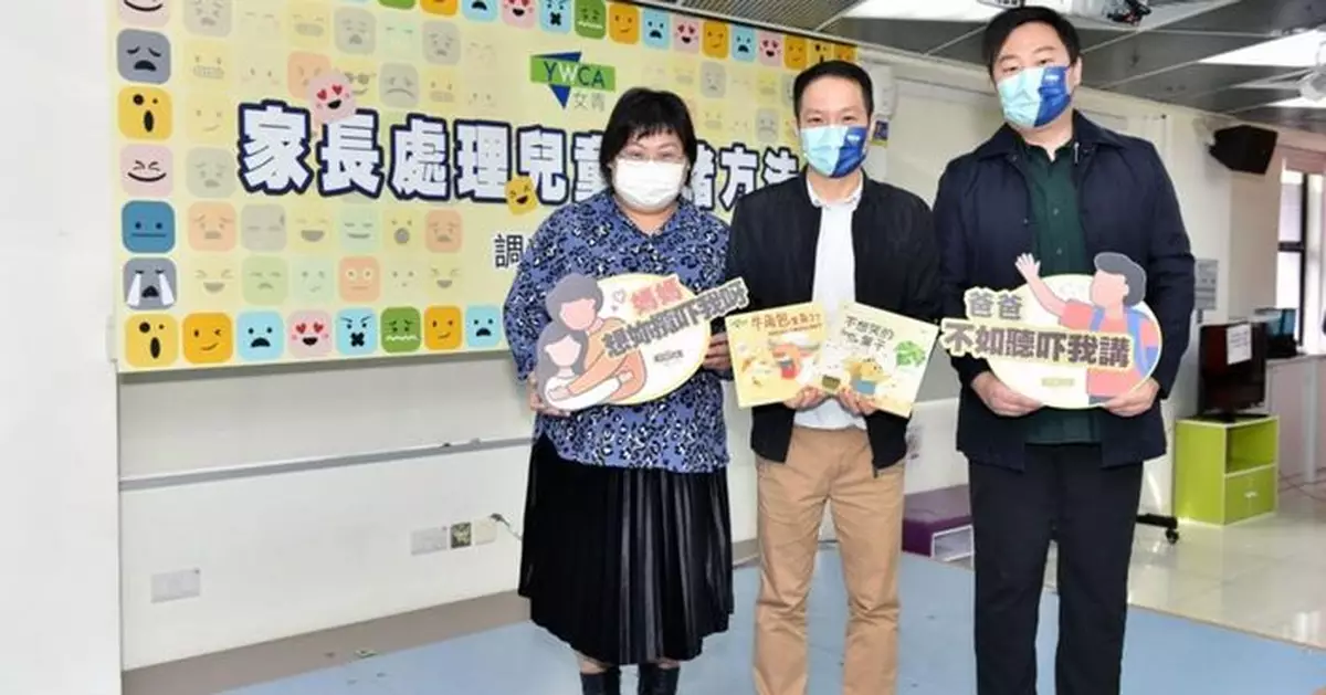 兒童負面情緒近半源於家長責罵 團體籲父母先讓孩子感到被接納