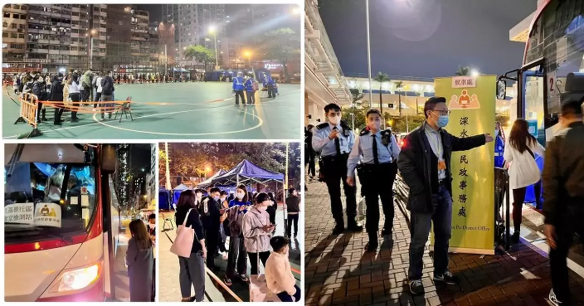 深水埗民政處晚上即時安排巴士 疏導檢測中心人龍