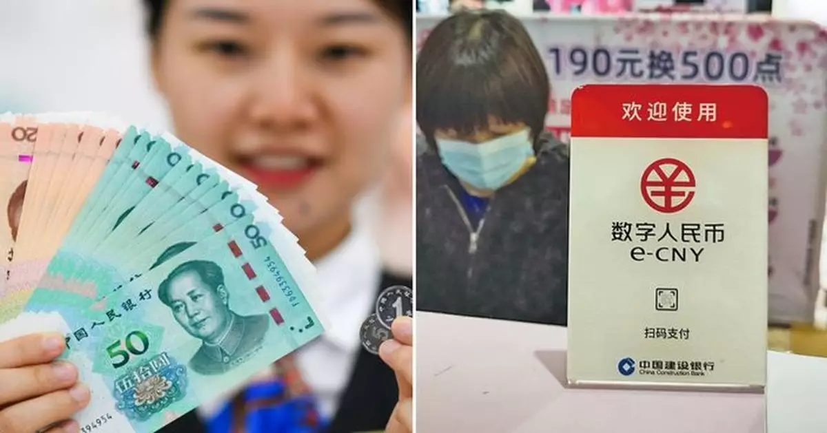 中國2025年要消滅大額紙幣？專家：現金將長期存在