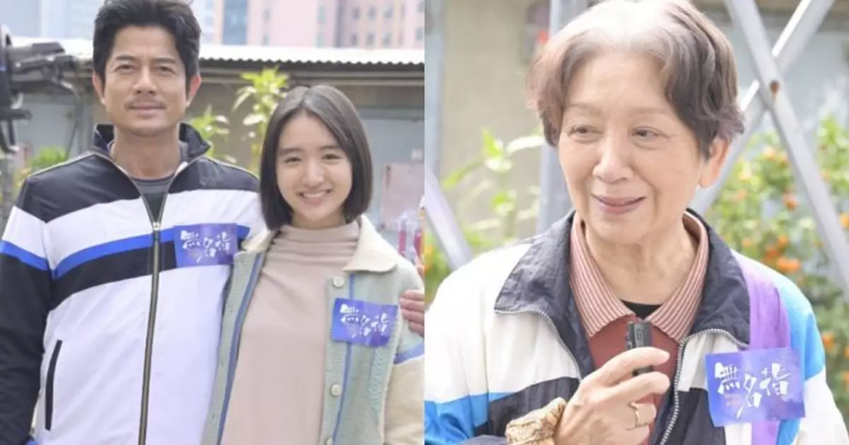 鮑起靜再與郭富城演母子 開心分享赴英國湊孫點滴