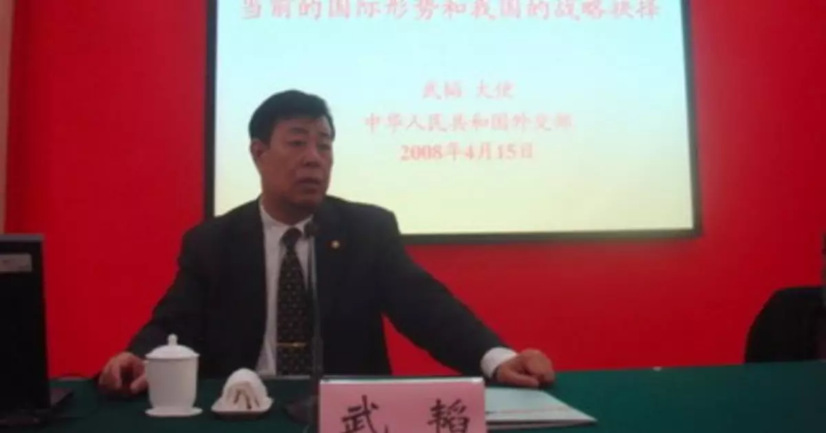 消息：前中國駐俄羅斯大使武韜染疫去世  享年82歲