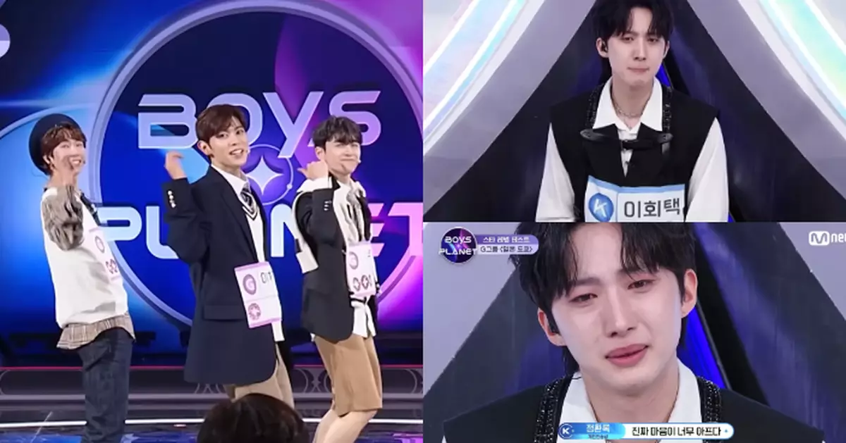 《Boys Planet》練習生選唱大熱作品 Hui眼紅紅感觸落淚
