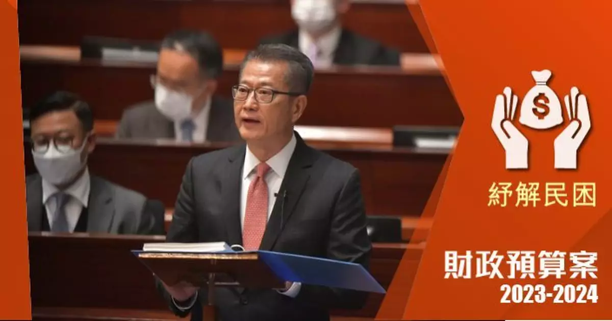 【預算案】8大派糖措施一帖睇：1000元電費補貼 交通津貼延6個月