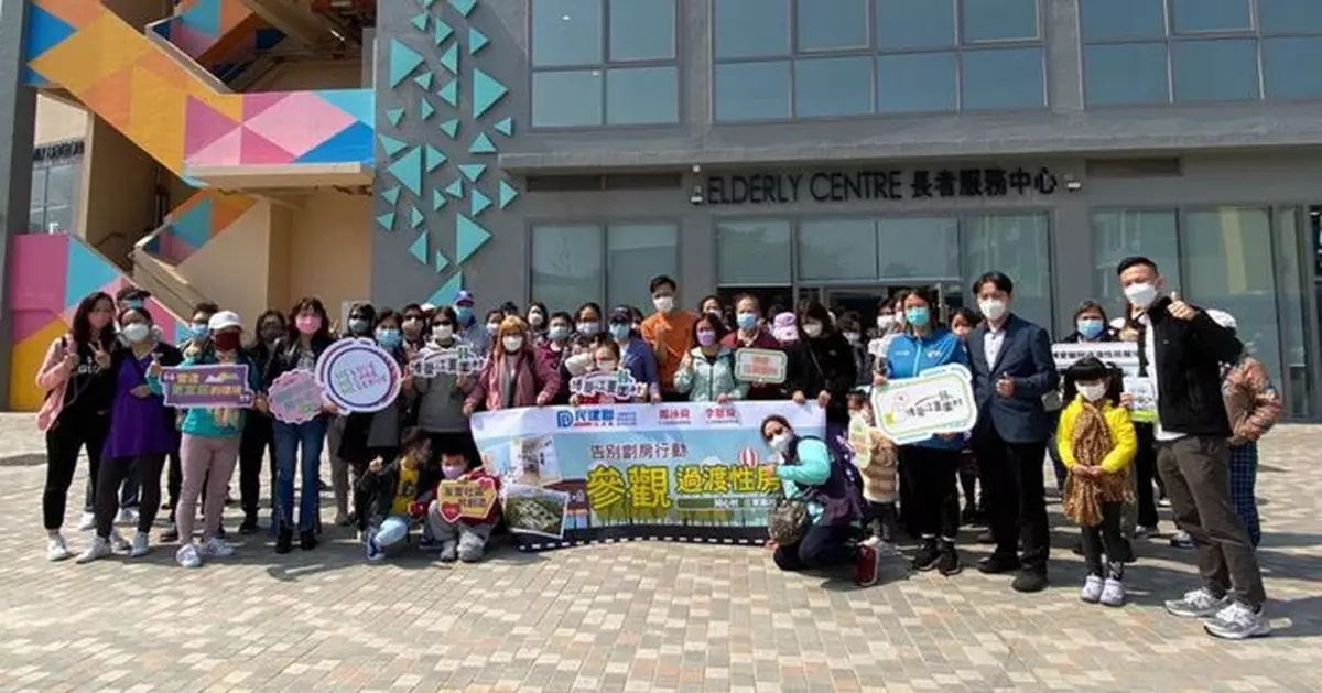 「告別劏房行動」首辦過渡屋睇樓團  近百基層參觀元朗江夏圍及同心村