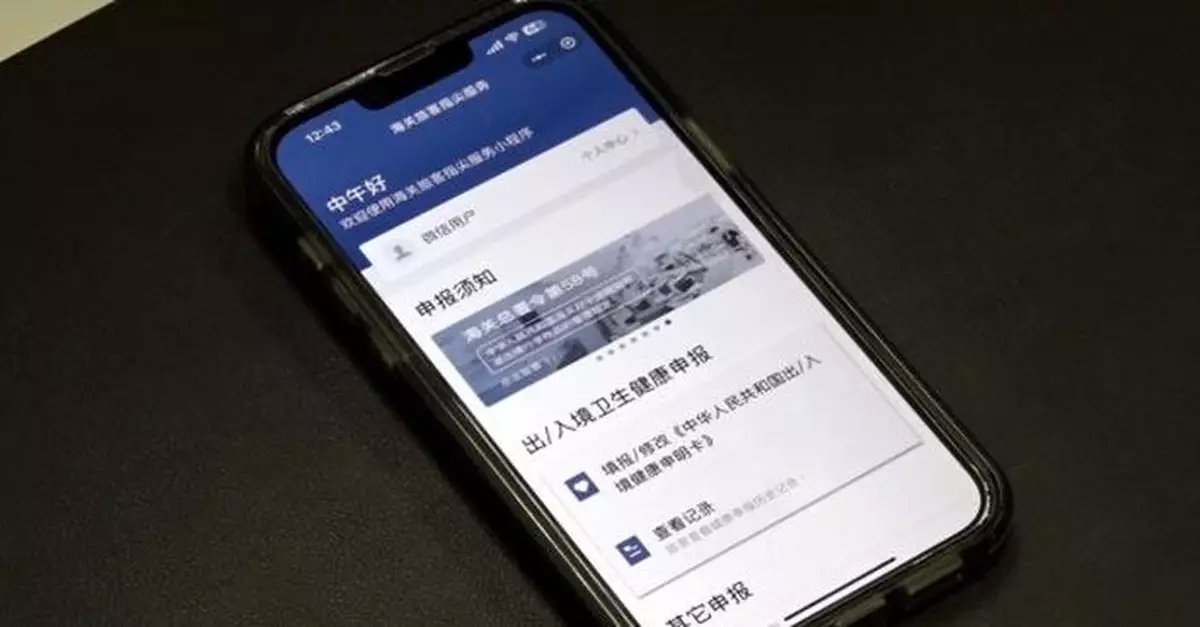 北上需持24小時有效「黑碼」  網民教路3大申請要點