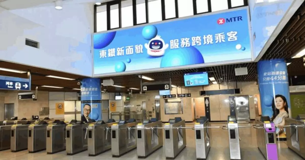 網民教路搭東鐵回內地慳錢妙法 中途出閘再入閘至少慳3.5元