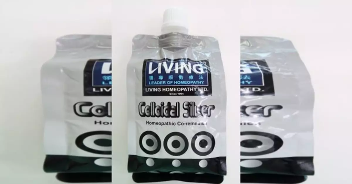 服用「LIVING 膠性銀」逾十年 女子銀中毒指甲床變灰藍色
