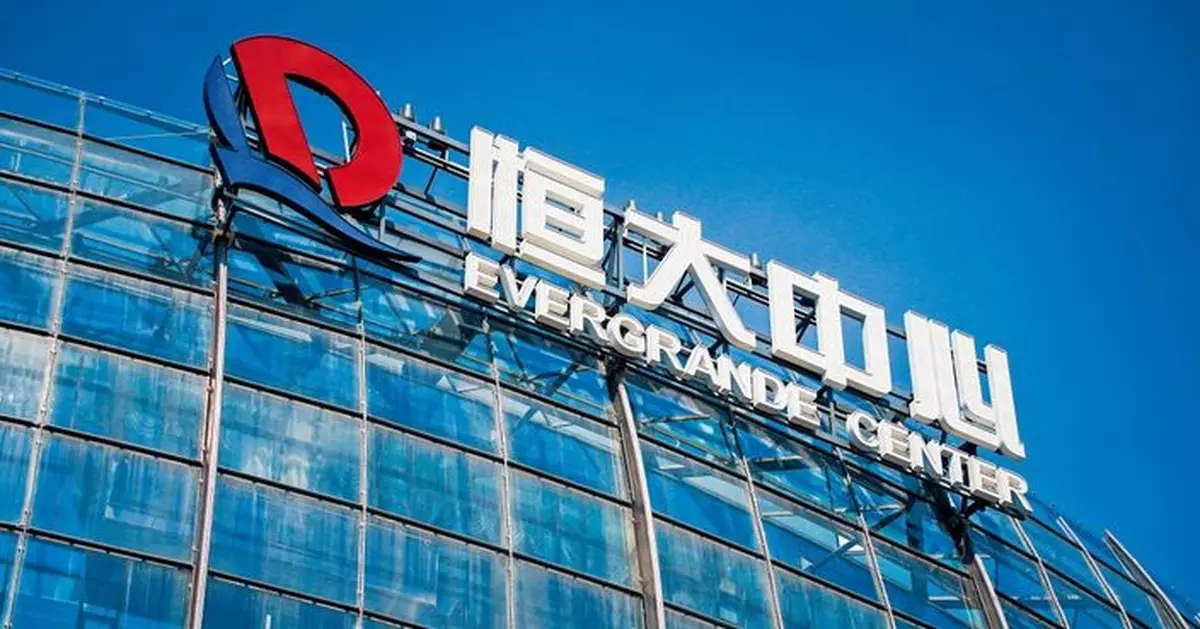 恒大傳今天公布債務重組方案