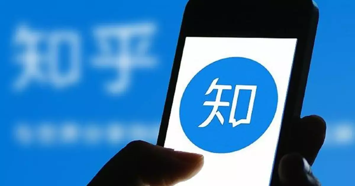 知乎去年第四季淨虧損收窄 付費會員升92%