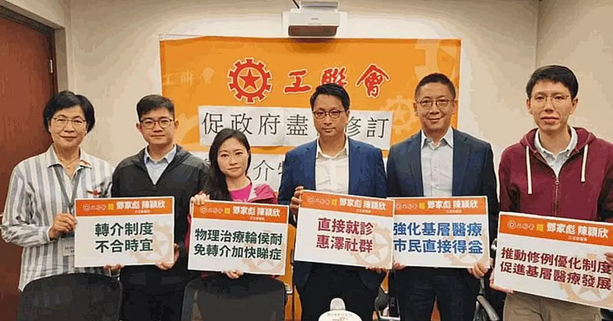 業界促政府盡快修例 允許免醫生轉介進行物理治療