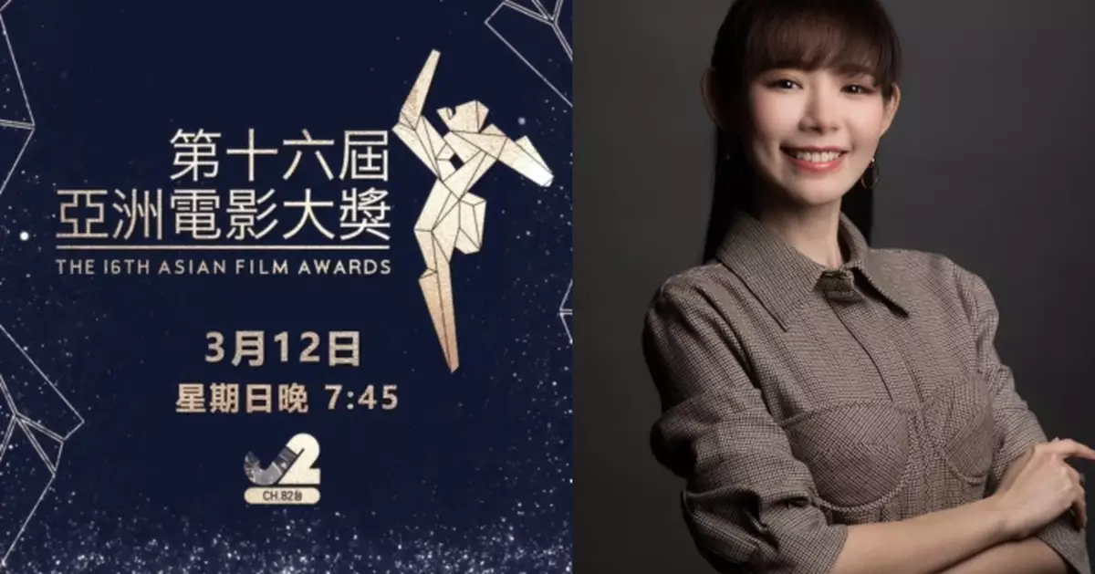 J2轉播《第十六屆亞洲電影大獎》 林明禎因電影愛上香港