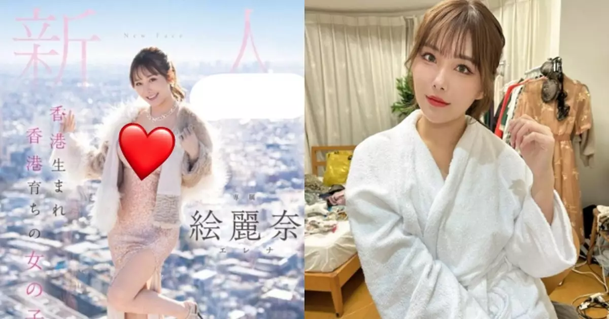 香港首位日本AV女優誕生！素海霖曾「真空散步」言行勁大膽