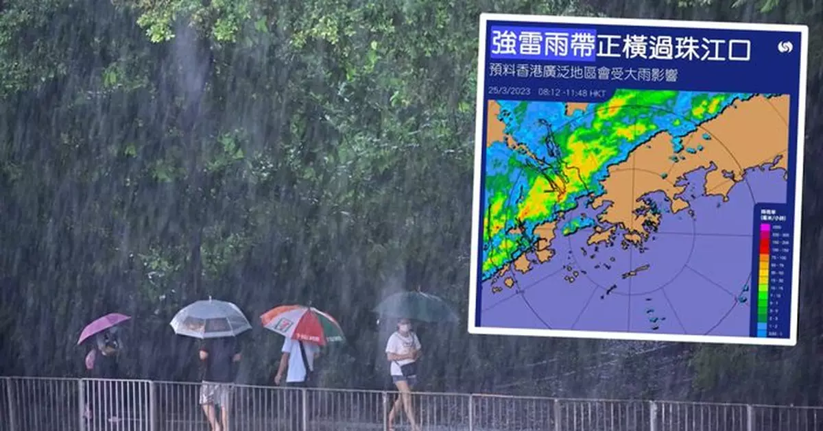 今年首發黃雨警告  醒目網民教路一招預知「大雨臨頭」