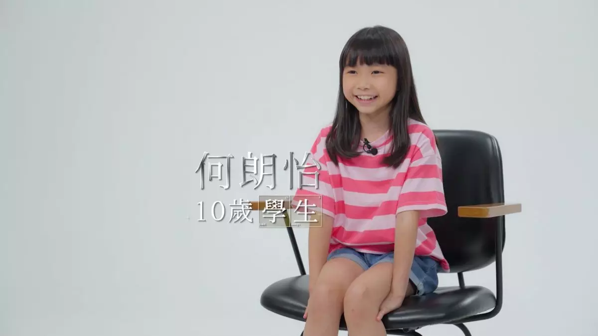 首周出場小朋友