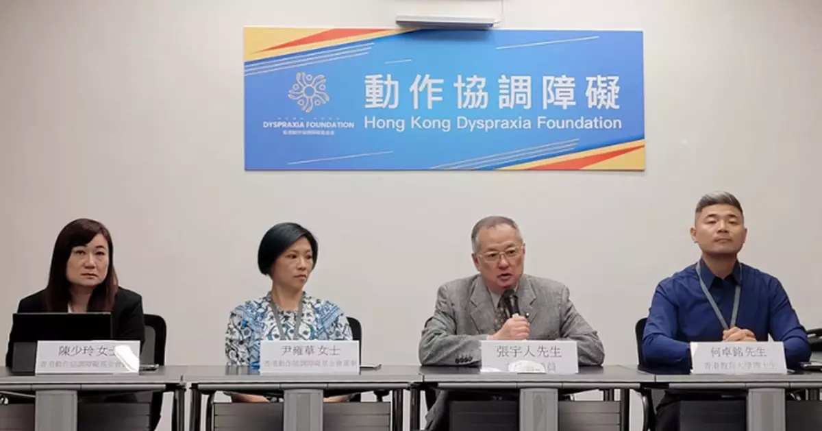 全港約一成兒童患「動作協調障礙」張宇人望社會關注及推動支援