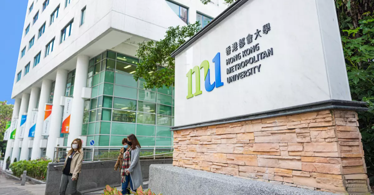 香港都會大學擴大彈性收生安排