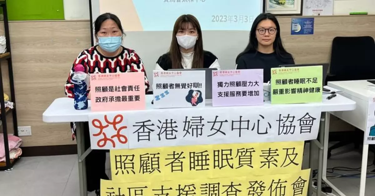 調查指逾四成照顧者只睡3至5小時 協會籲提供晚上上門照顧服務