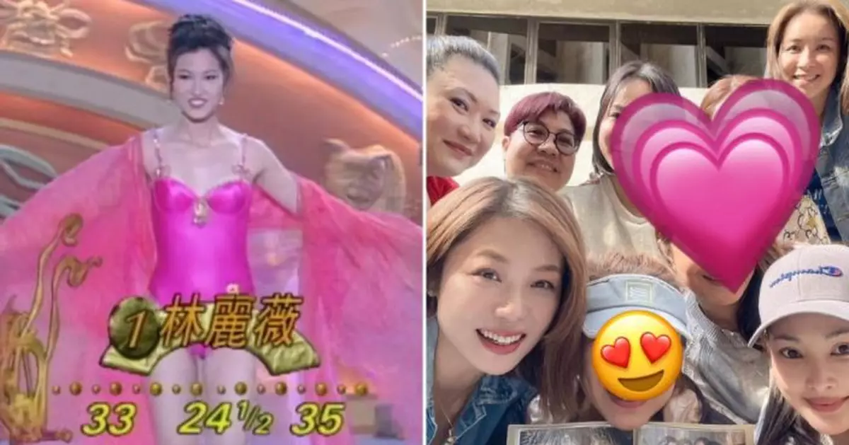 1993年港姐佳麗罕有合體聚會 陳妙瑛莫可欣麥家琪慶祝相識30載