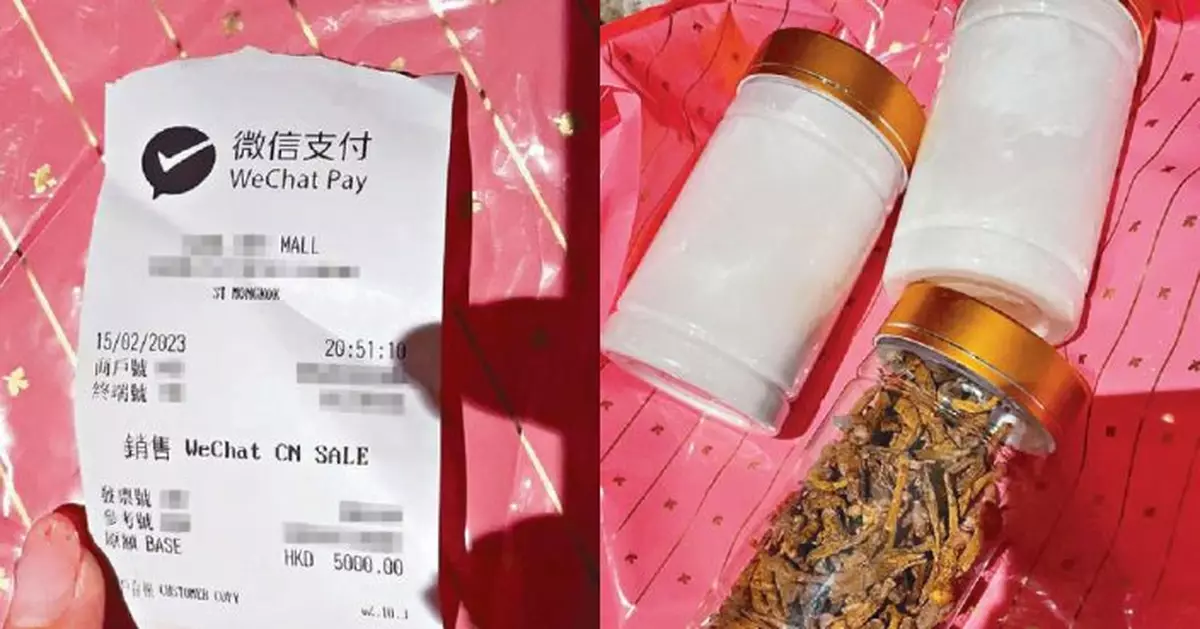 無良藥房両變錢劏客 2內地女慘失5萬