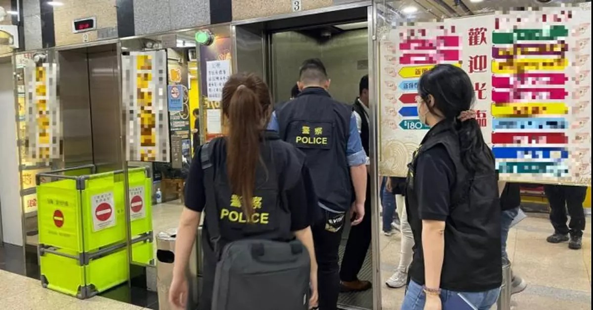旺角警區搗破釣魚機場 拘7男女涉非法賭博