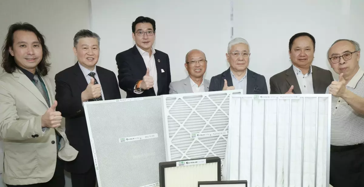 香港科研產品C-POLAR濾網 5分鐘殺病毒揚威國際
