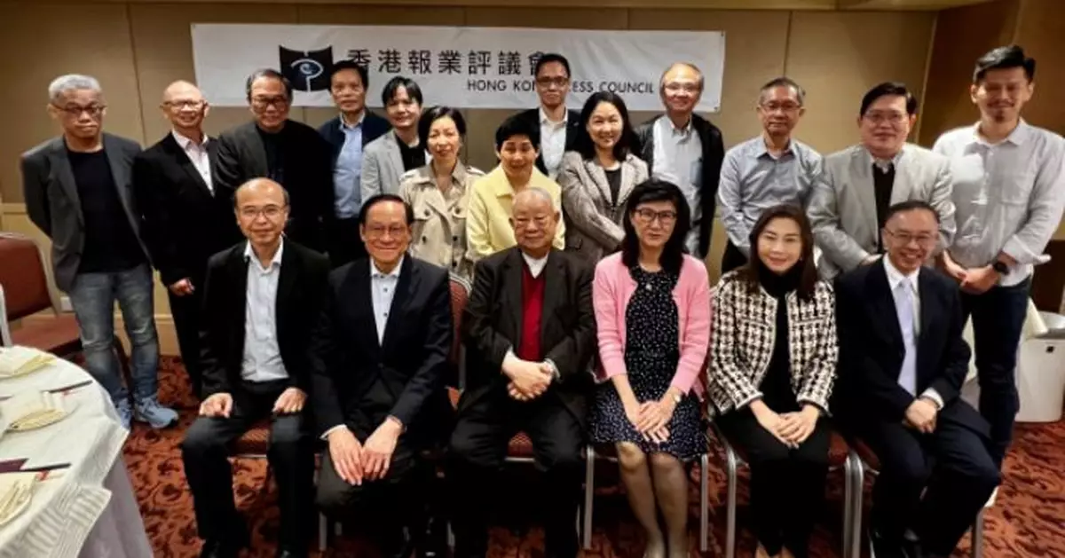 香港報業評議會上年度接獲近六成涉失實投訴 新一屆執委會致力團結業界提升專業水平