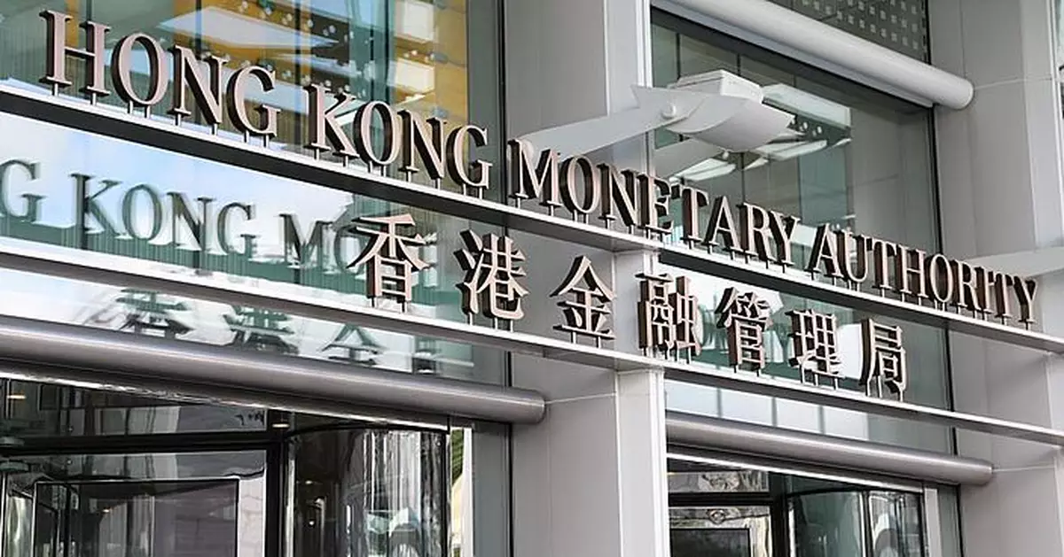 金管局接逾69億港元沽盤   銀行體系結餘跌破500億