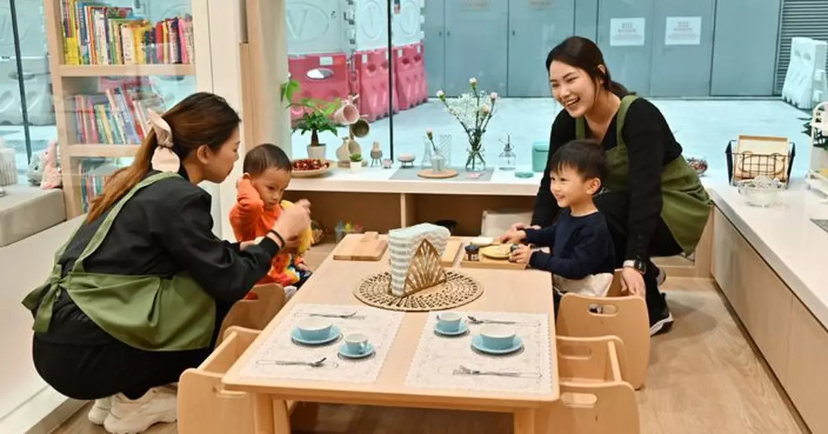 機管局第二間企業幼兒園4月開幕  斥資2200萬興建提供90個學額