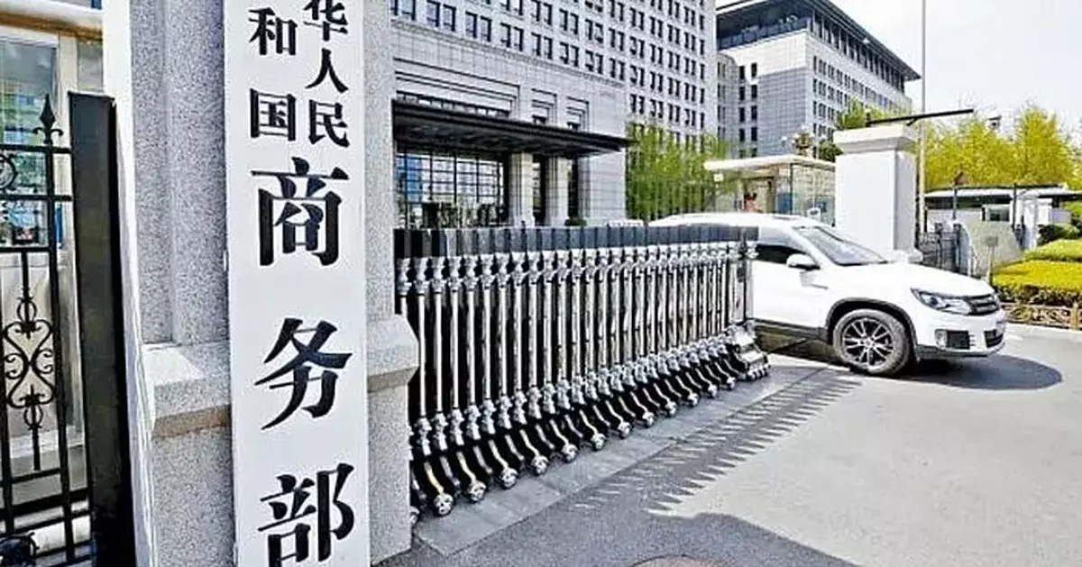 商務部再推反制措施 對台進行貿易壁壘調查涉2455項商品