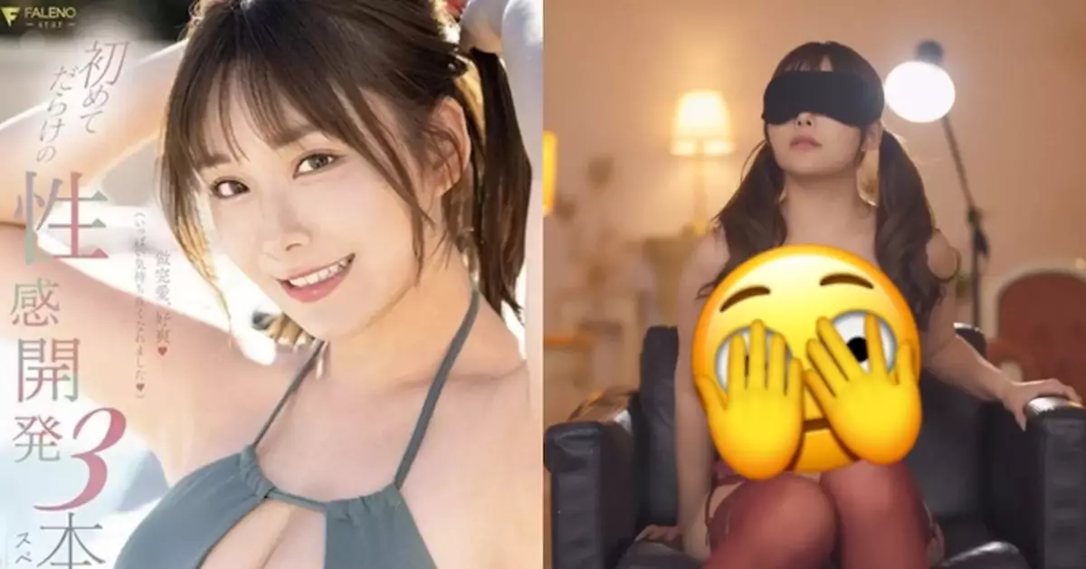 素海霖新片獲讚表現勁過處女作 網民嫌無身形：理想與現實