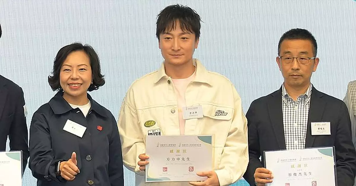 師友計劃分享會助青年規劃生涯 麥美娟冀年輕人提升競爭力