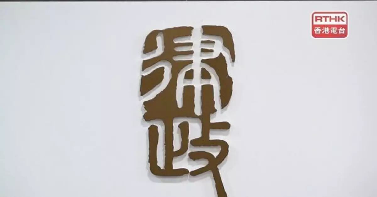 當局建議將喪親損害賠償法定款額增至242500元