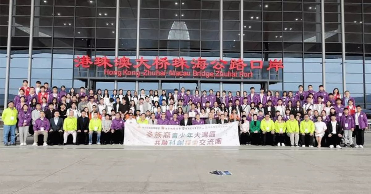 逾百港青及非華裔生赴大灣區交流 培育「香港根中國心」