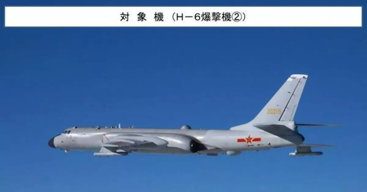 中國兩轟炸機飛越沖繩  日本戰機緊急升空