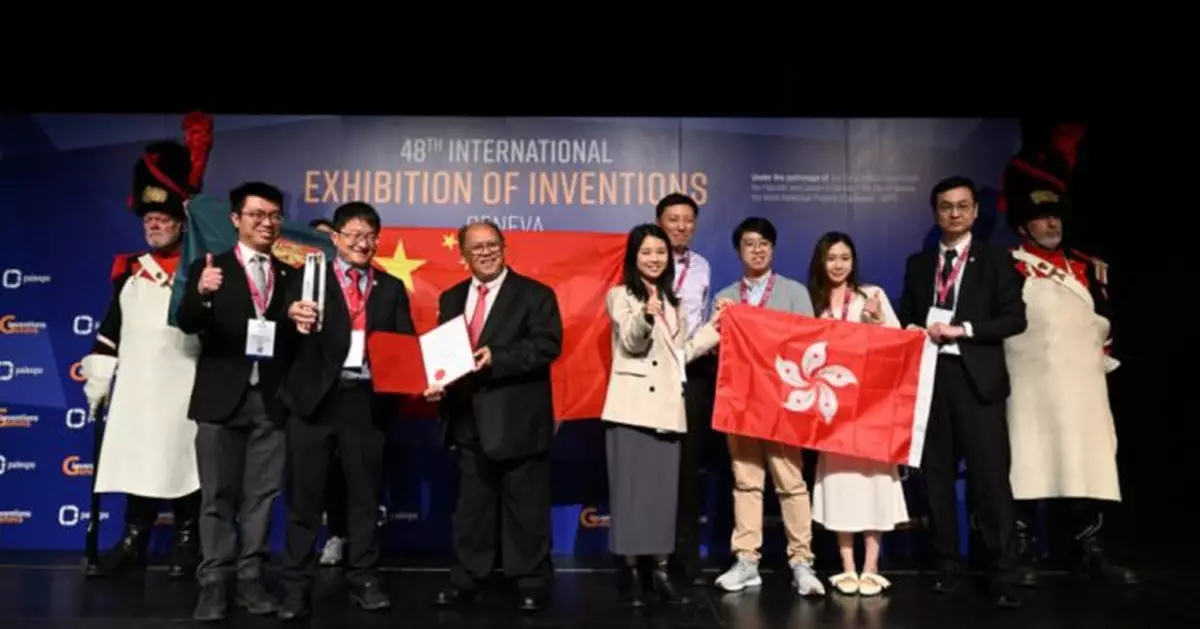 港大創科項目日内瓦國際發明展收穫19獎 2項目奪得特別大獎