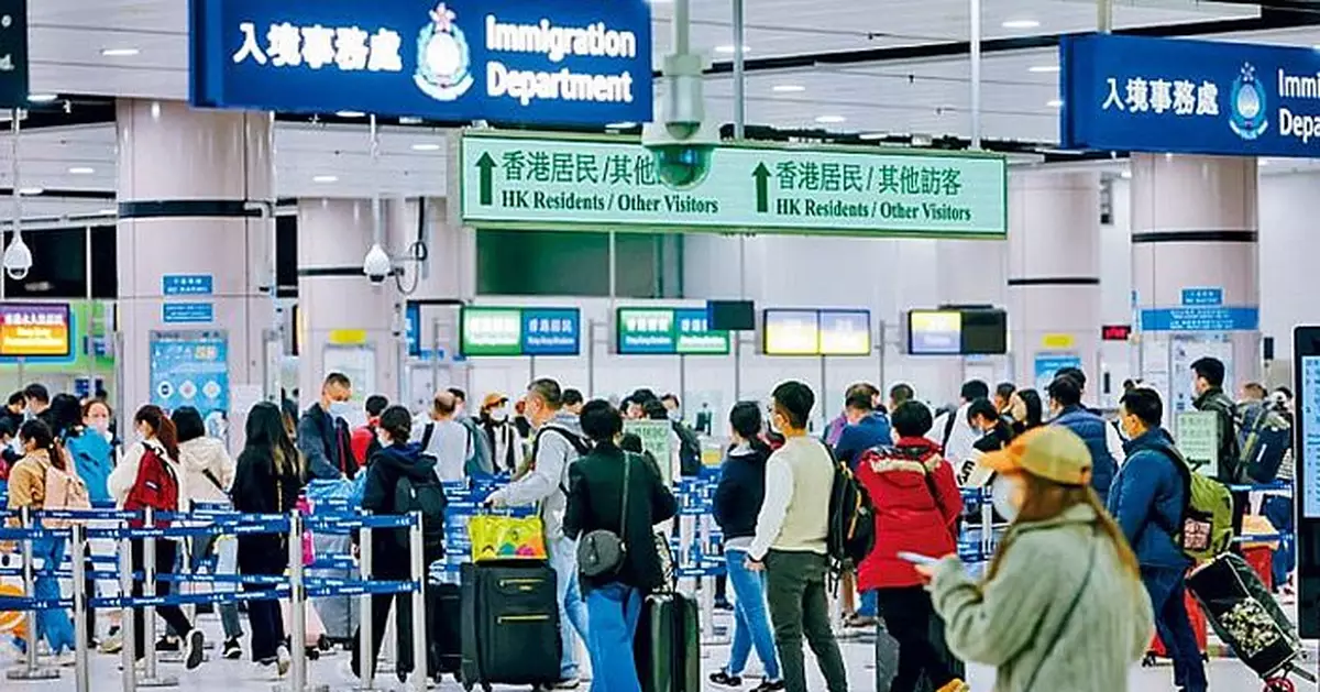 預計五一假期461萬人次進出香港 入境處料羅湖最繁忙1