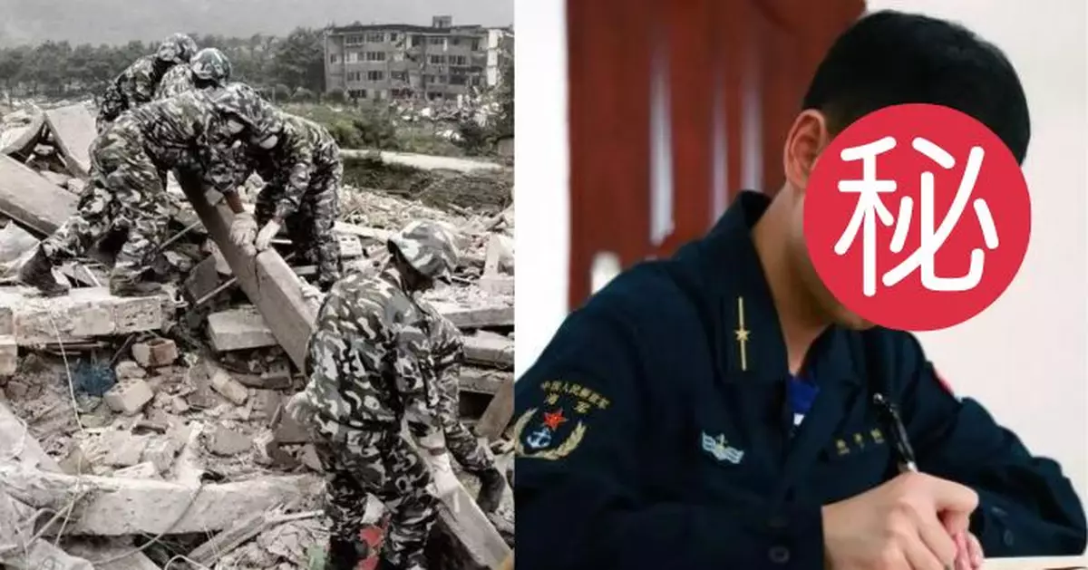最美追光者！汶川地震中被海軍救下 8歲孩童成年亦當上海軍