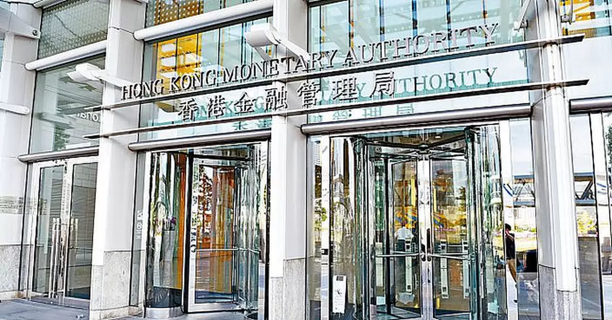 金管局上調基本利率0.25厘至5.5厘