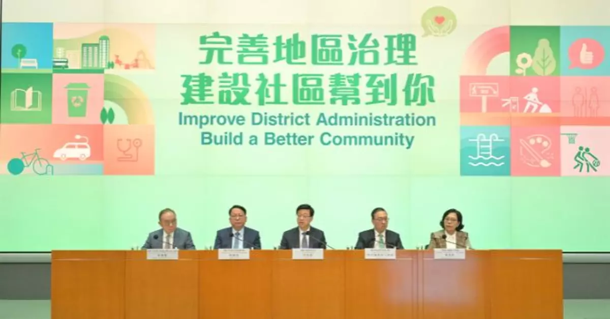 吳秋北：完善地區治理，讓區議會回復原來角色功能