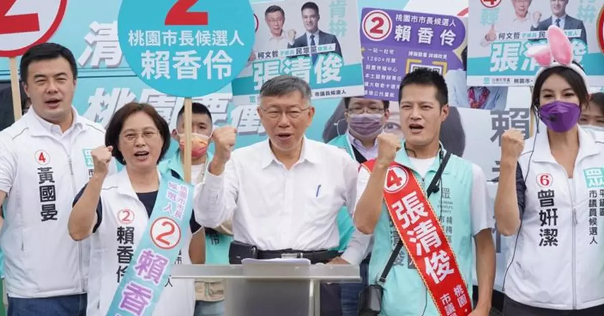 柯文哲登記台灣地區領導人初選 指「藍白合」是價值結合