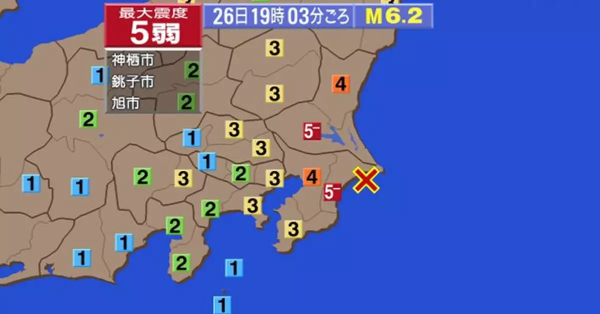 日本千葉縣發生6.2級地震 東京都內有震感