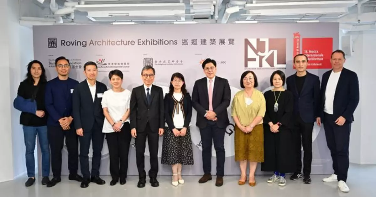 香港建築師學會「建築巡迴展」 5月起舉行 展現獨特建築都市形態